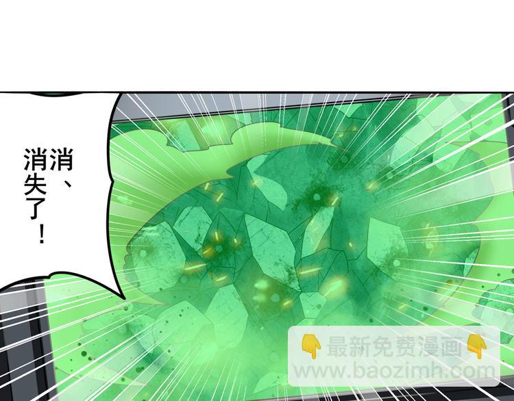 第290话 不过尔尔68