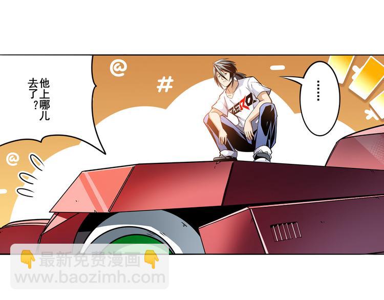 第290话 不过尔尔70