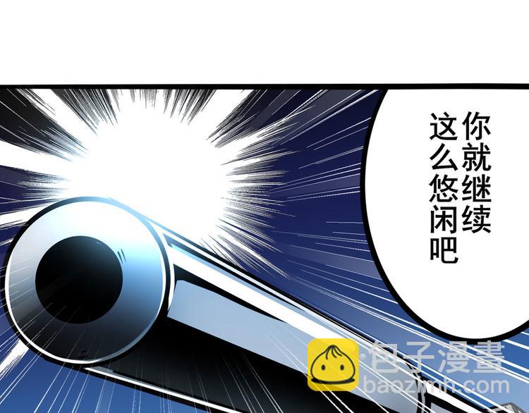 第290话 不过尔尔73