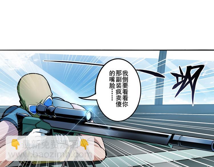 第290话 不过尔尔75