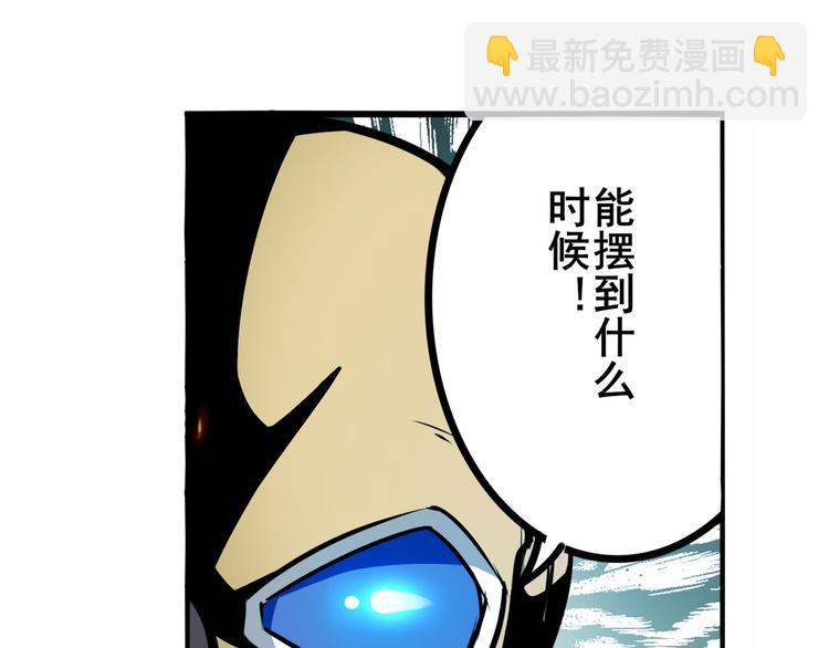 第290话 不过尔尔77