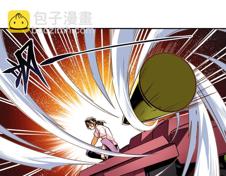 第290话 不过尔尔81