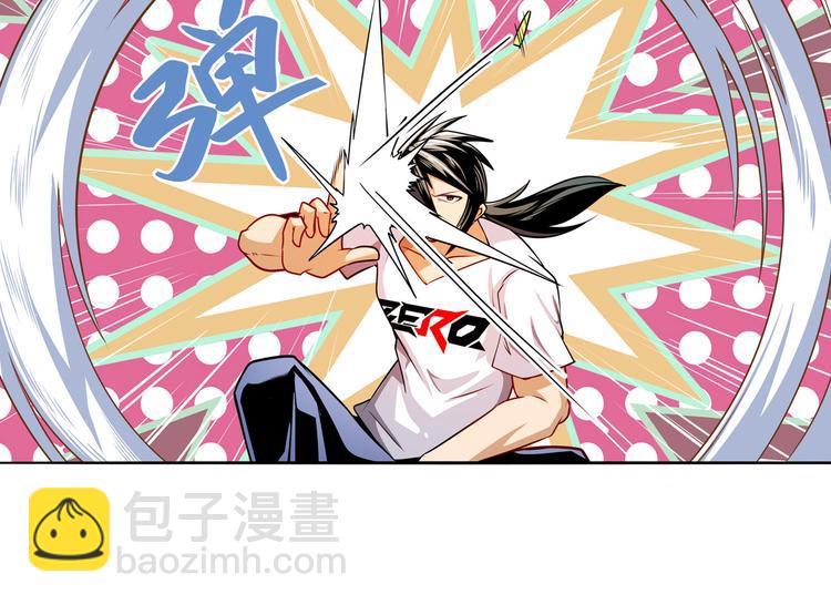 第290话 不过尔尔86