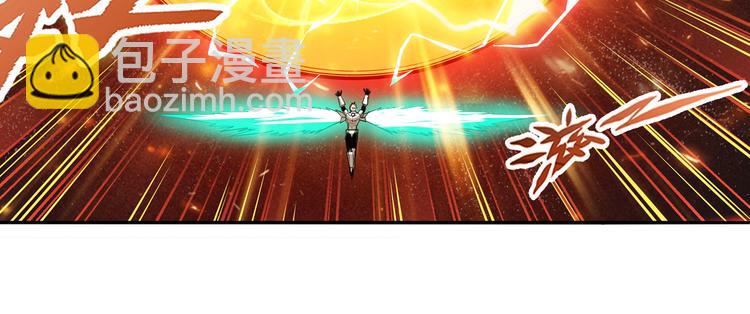 第290话 不过尔尔92