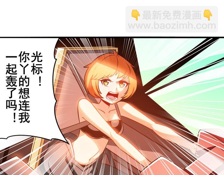 第290话 不过尔尔95