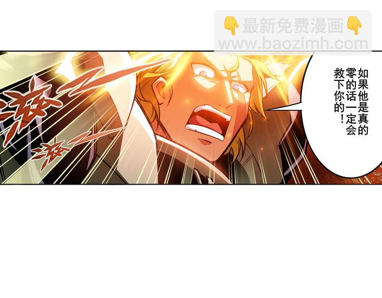 第290话 不过尔尔97