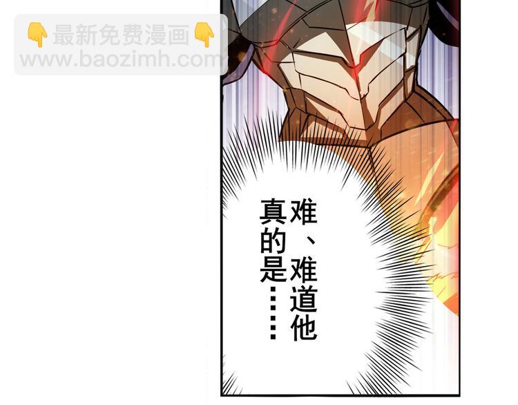 第291话 只出一招58