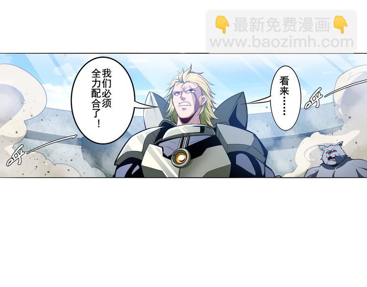 第291话 只出一招7