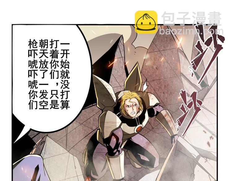 第291话 只出一招89