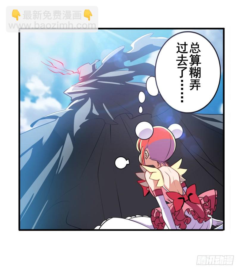 第293话 “计划”1