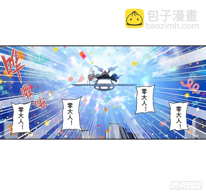 第293话 “计划”10