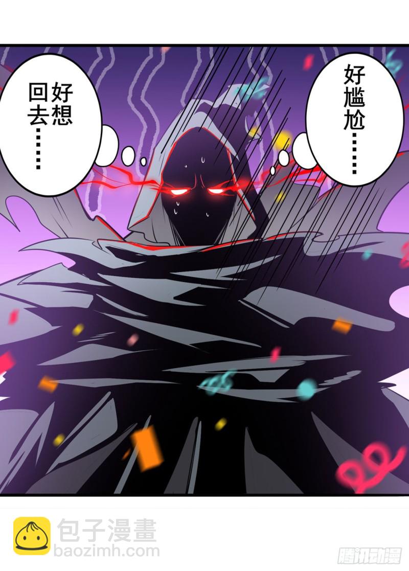第293话 “计划”11