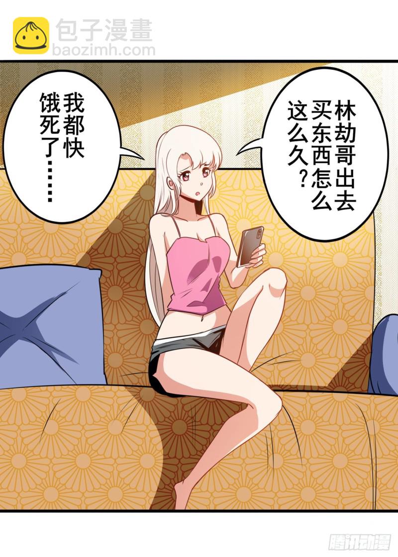 第293话 “计划”12