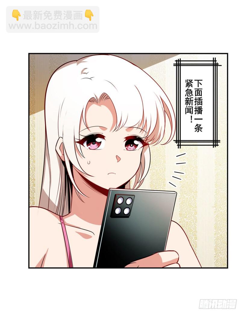 第293话 “计划”13