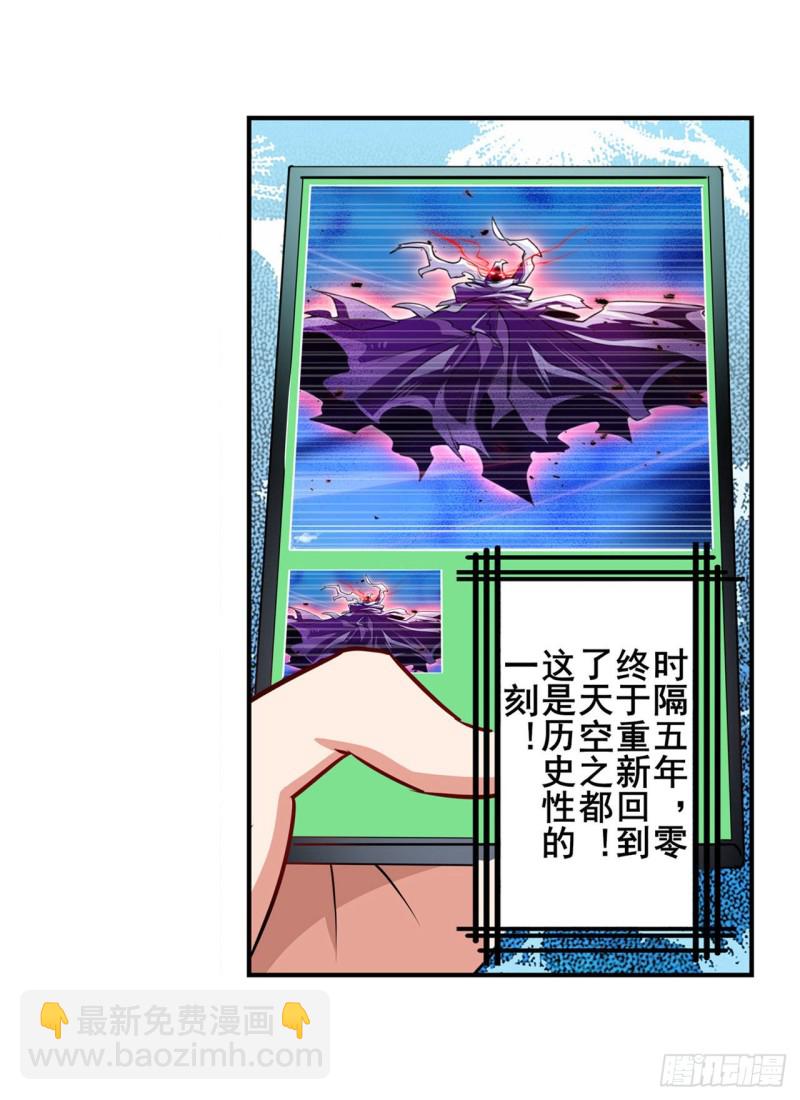 第293话 “计划”14