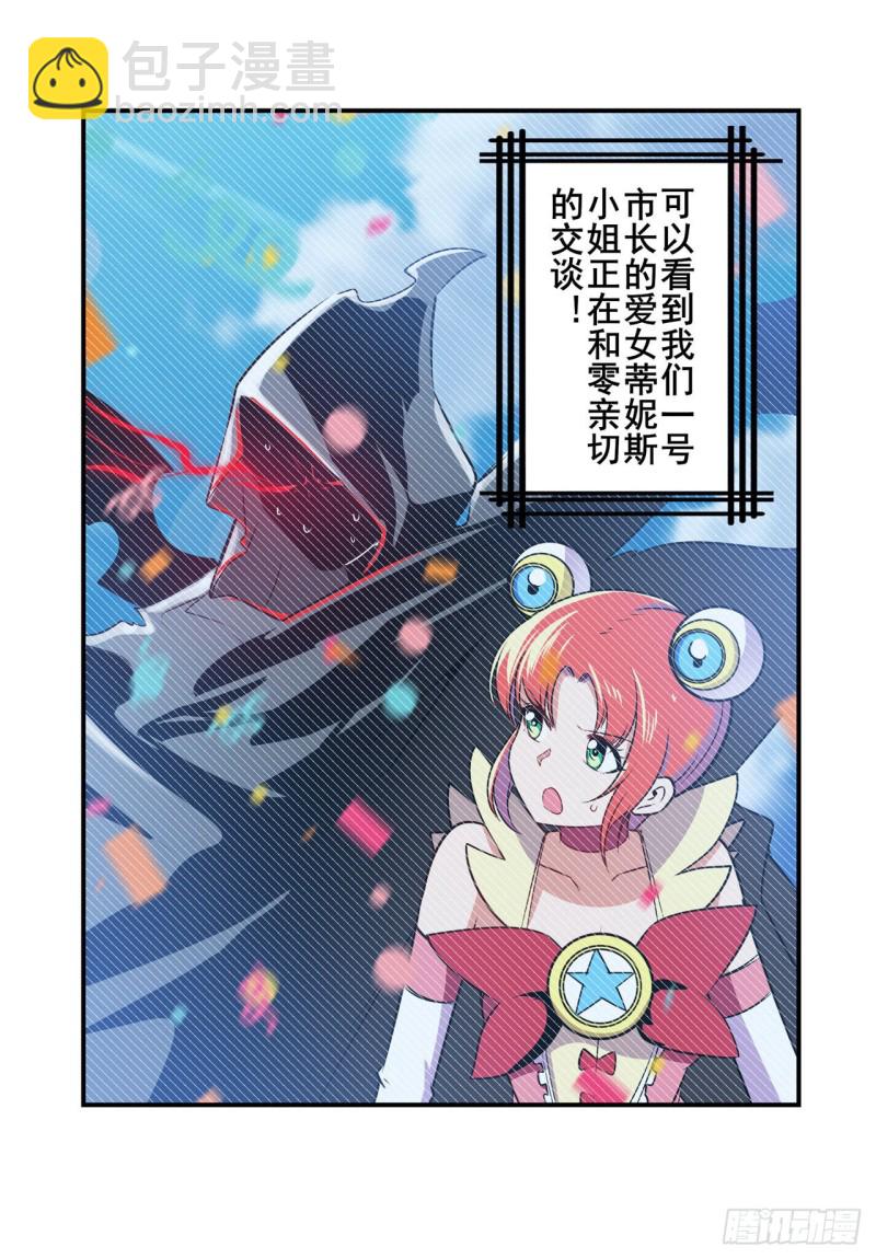 第293话 “计划”16