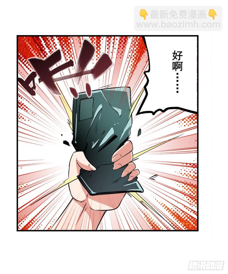 第293话 “计划”17
