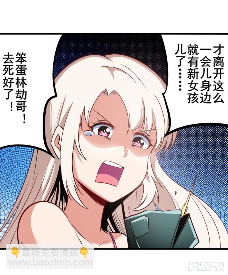 第293话 “计划”18