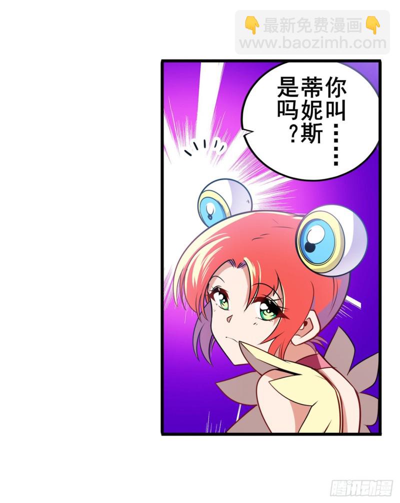 第293话 “计划”2