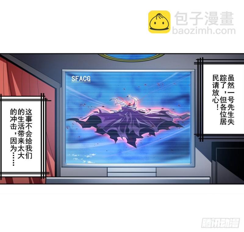 第293话 “计划”21