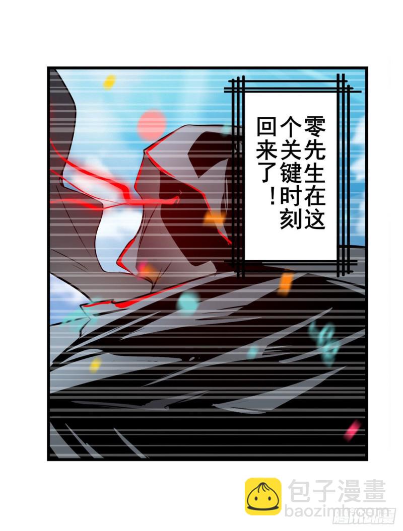 第293话 “计划”22