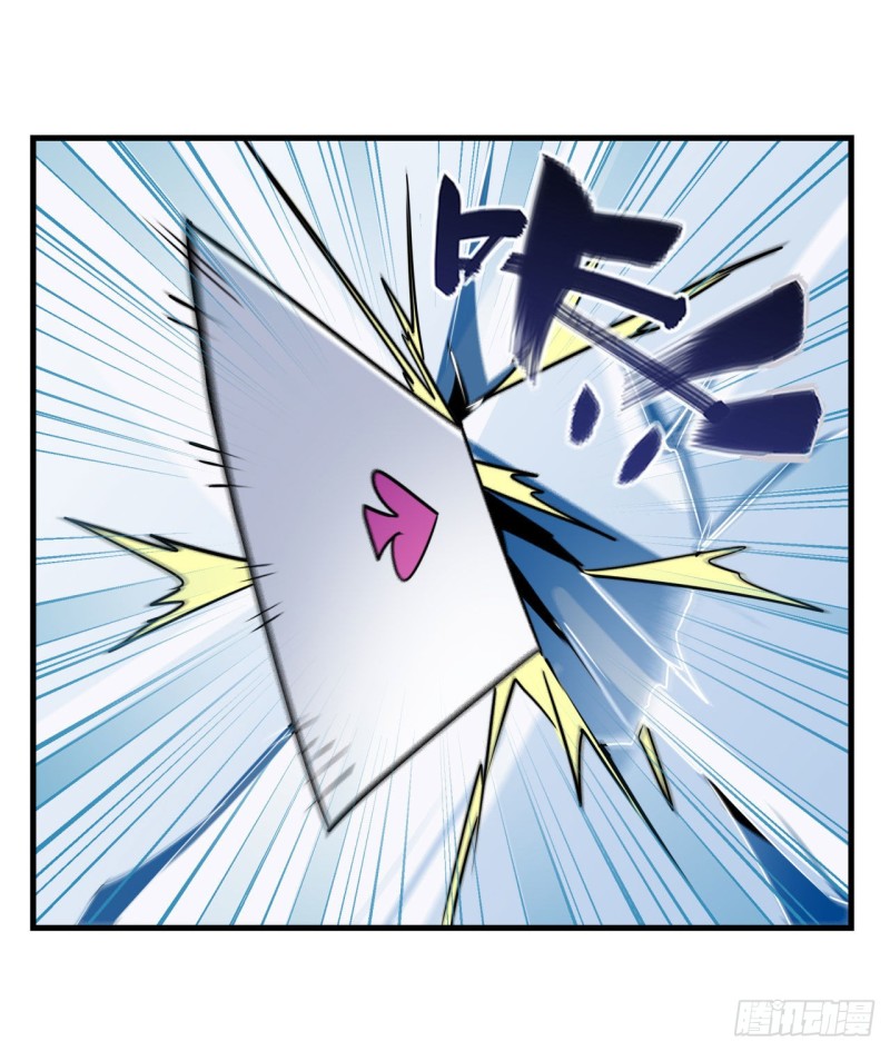 第293话 “计划”23