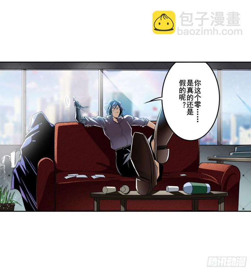 第293话 “计划”25