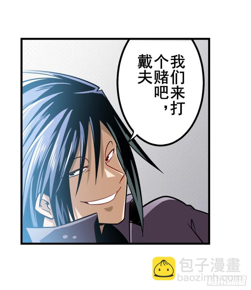 第293话 “计划”26