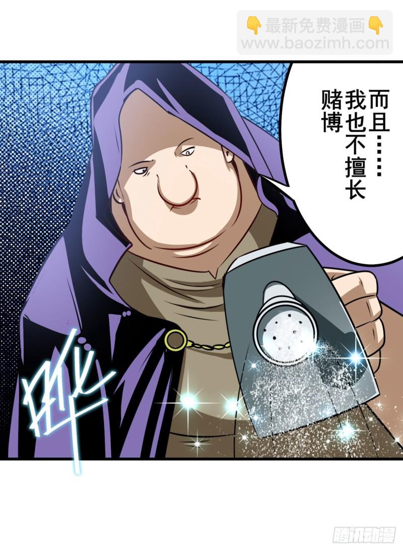 第293话 “计划”28