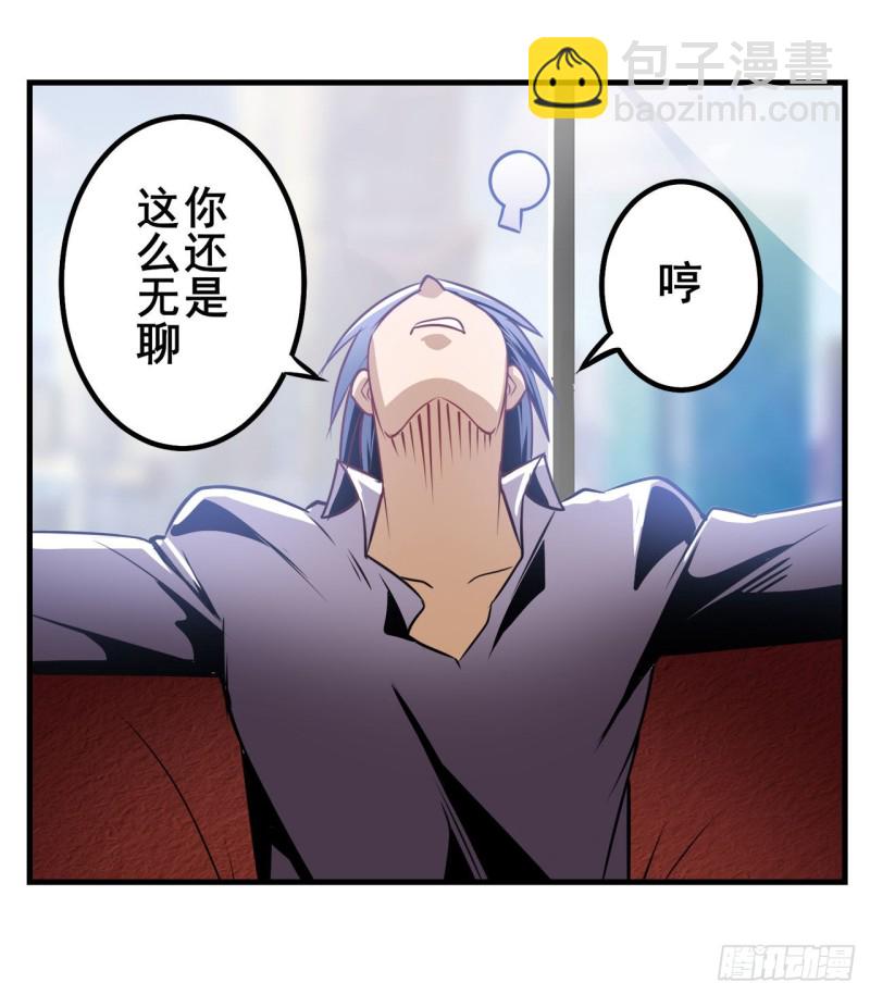第293话 “计划”29