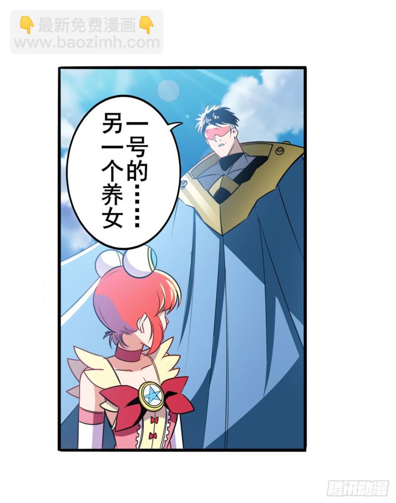 第293话 “计划”3