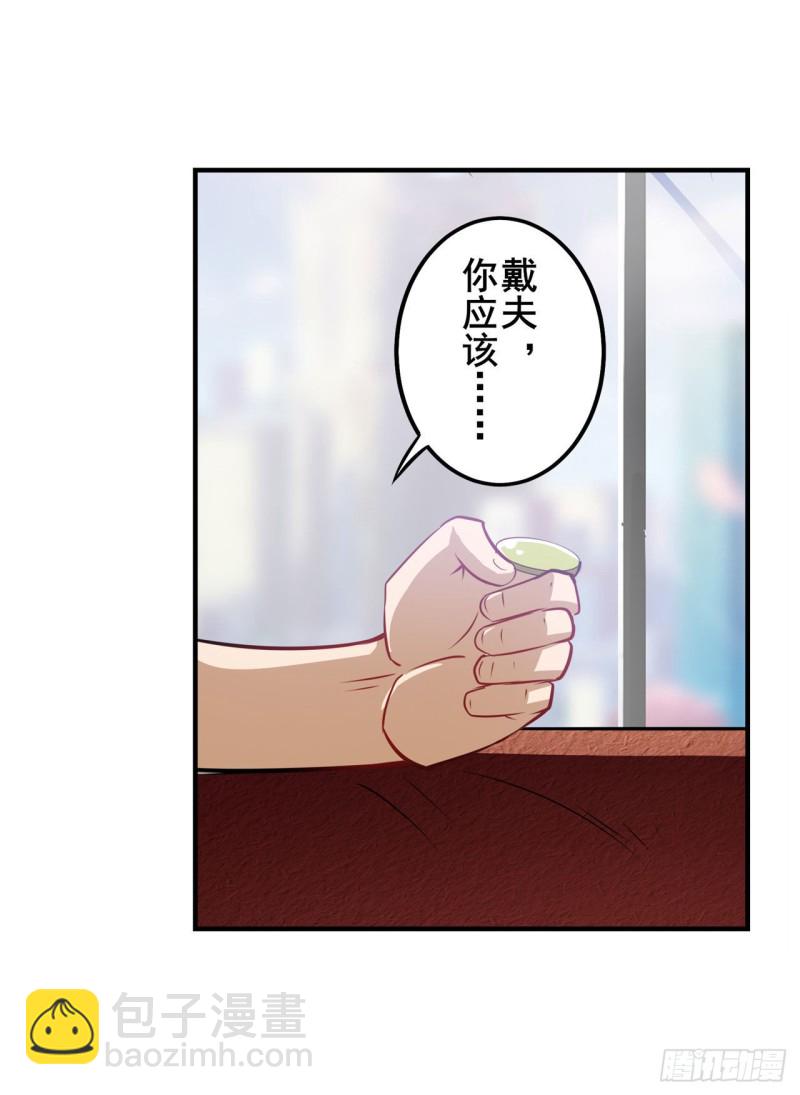 第293话 “计划”30