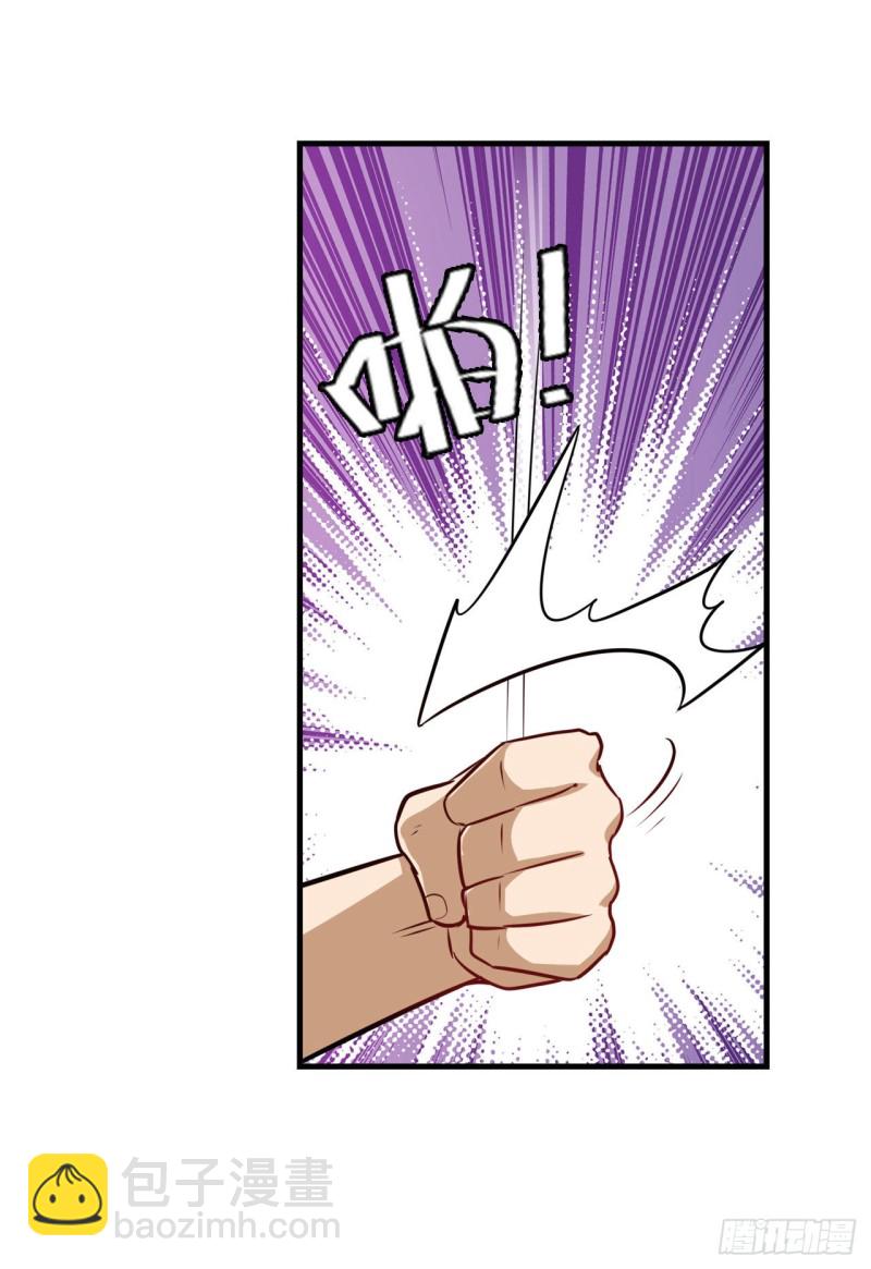 第293话 “计划”32