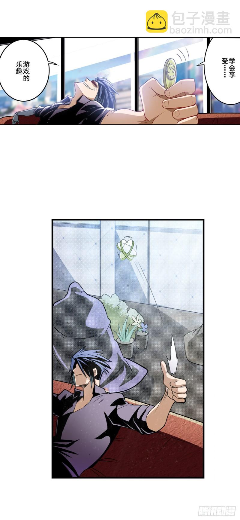 第293话 “计划”33