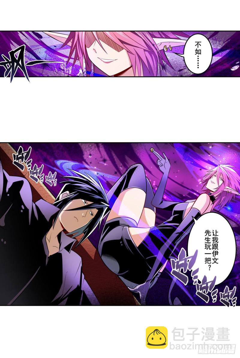 第293话 “计划”36