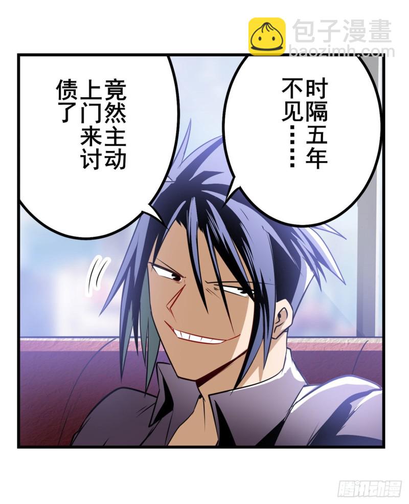 第293话 “计划”38