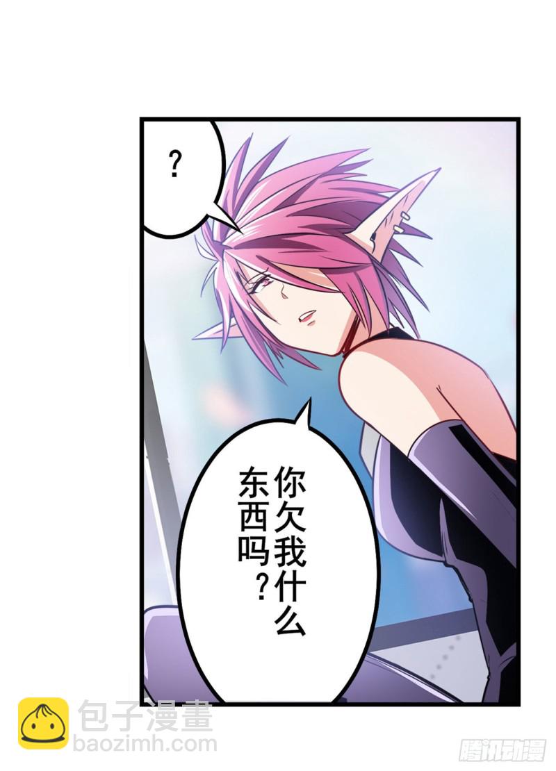 第293话 “计划”39