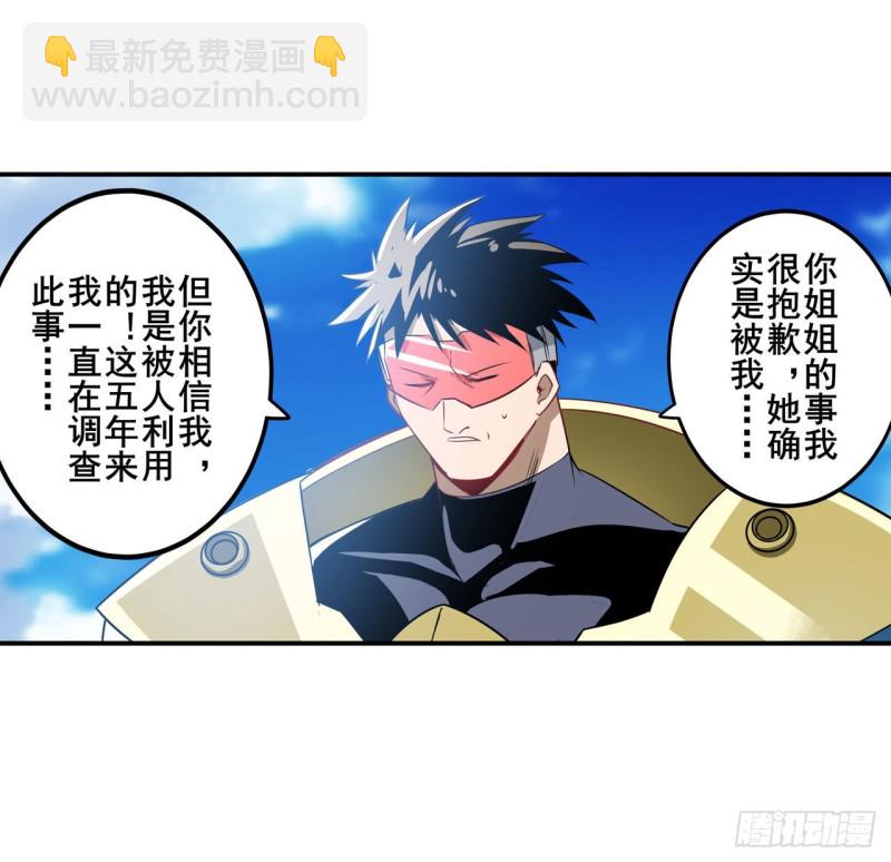 第293话 “计划”4