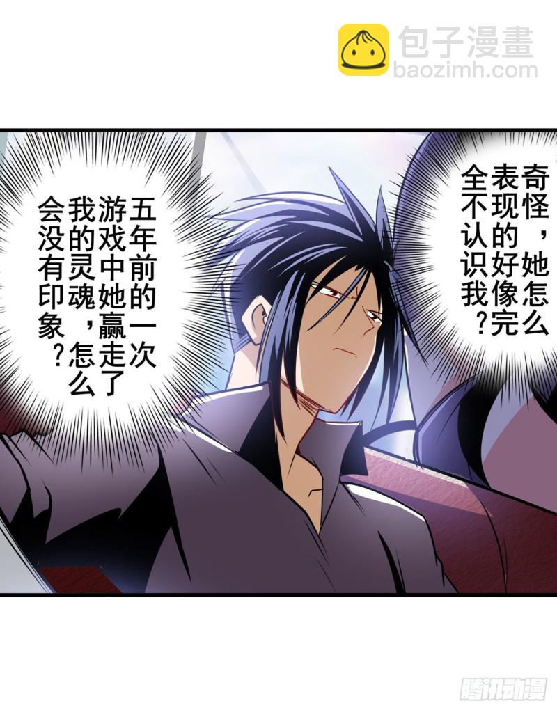 第293话 “计划”40