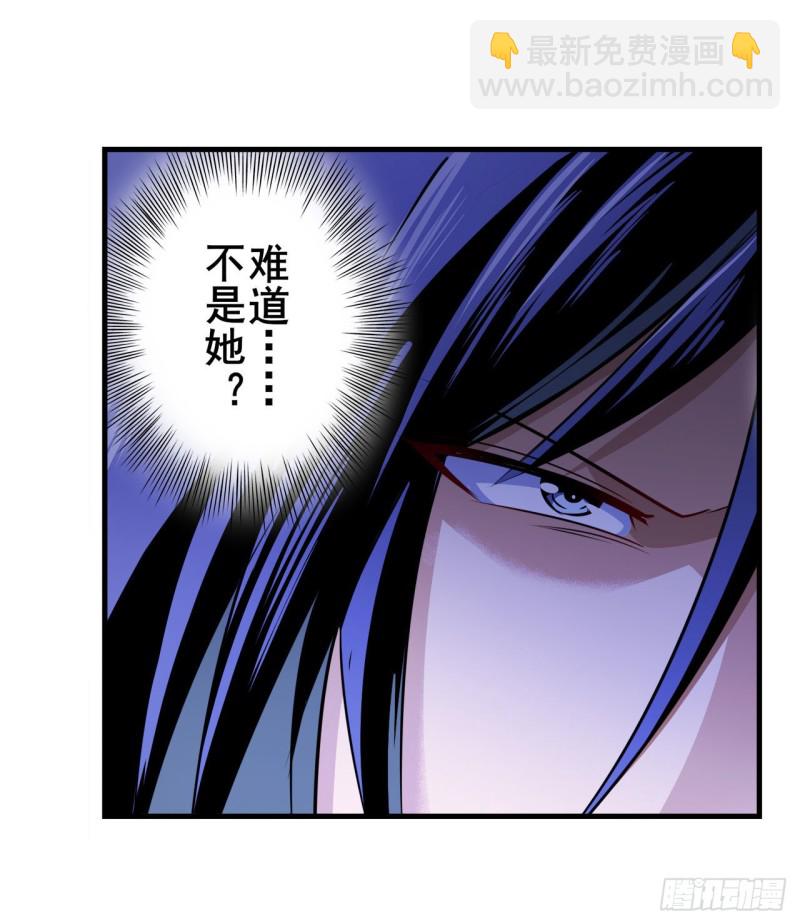 第293话 “计划”41