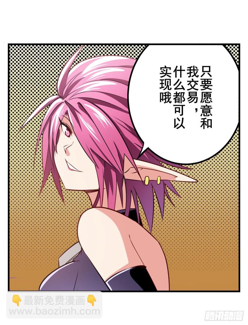 第293话 “计划”44