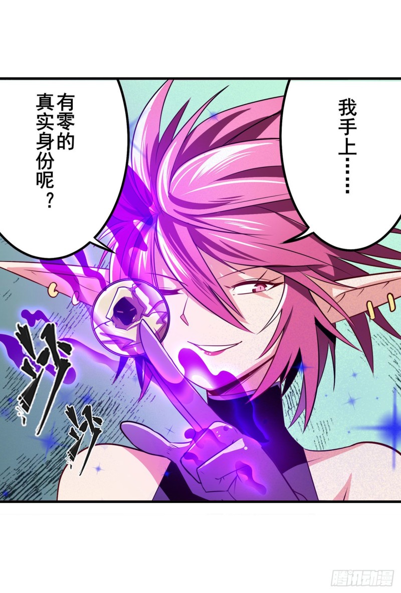 第293话 “计划”46