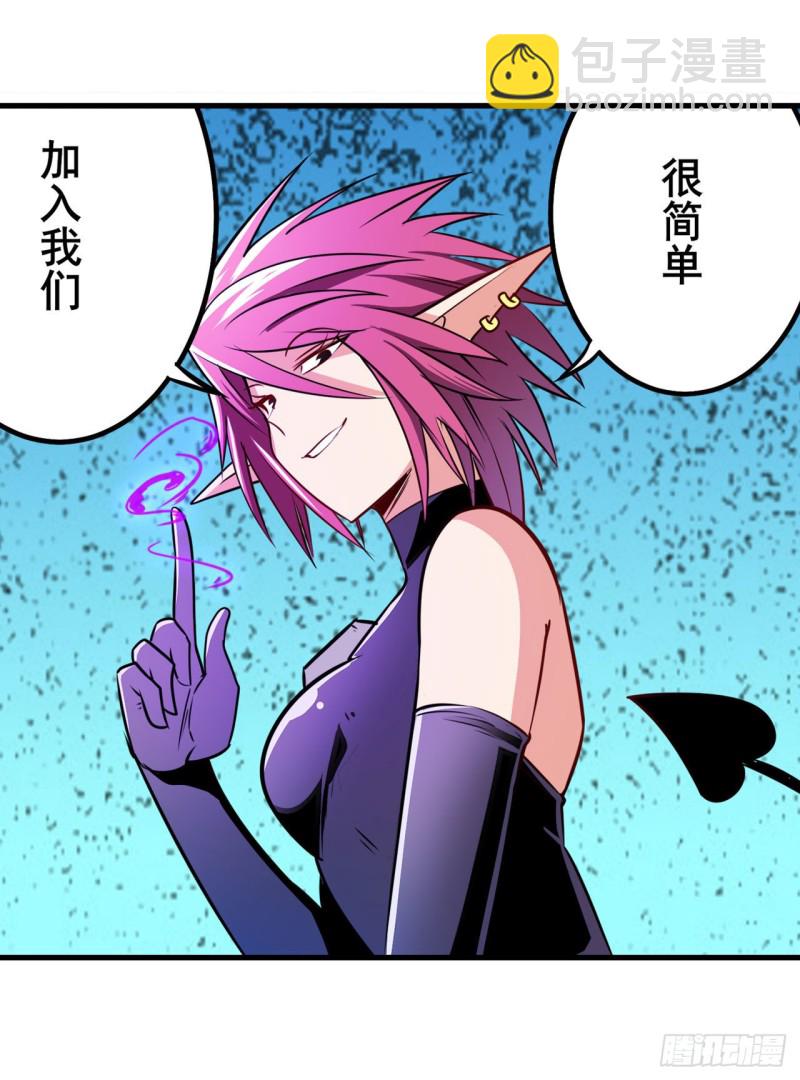 第293话 “计划”49