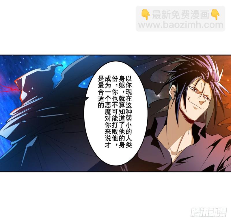 第293话 “计划”54