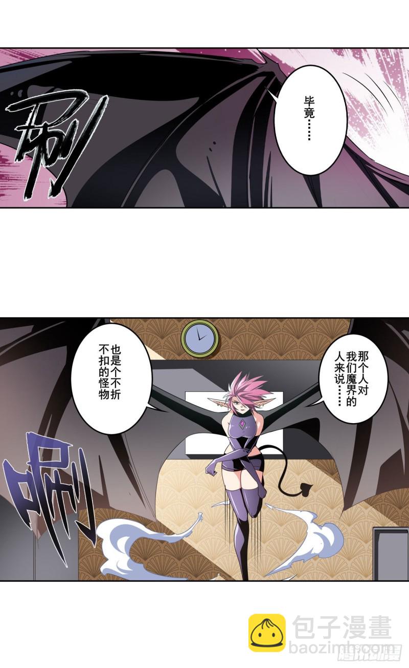第293话 “计划”55
