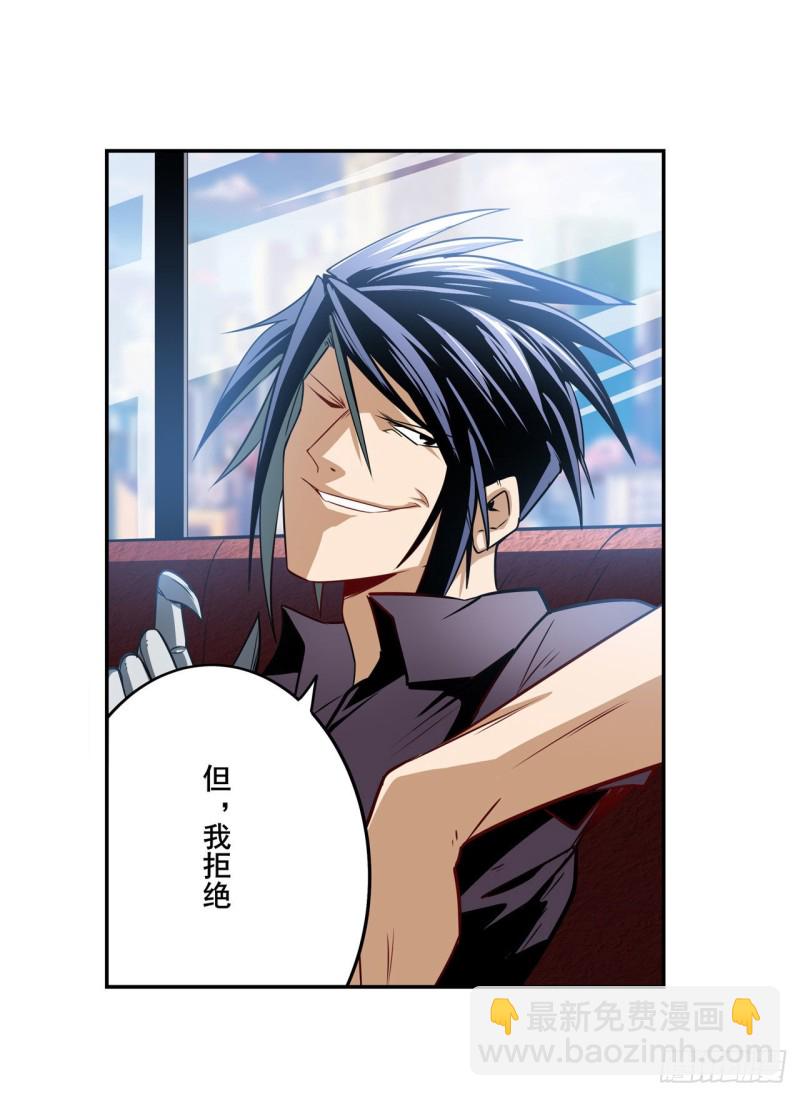 第293话 “计划”57