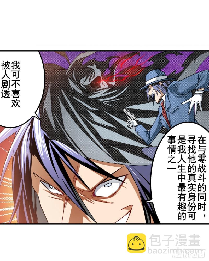 第293话 “计划”59