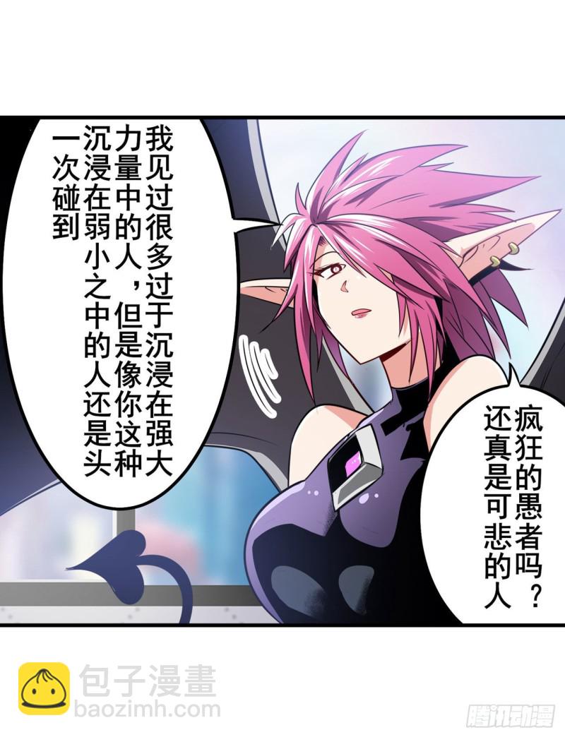 第293话 “计划”61