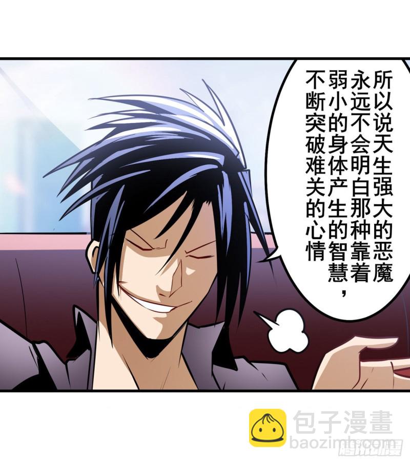 第293话 “计划”62