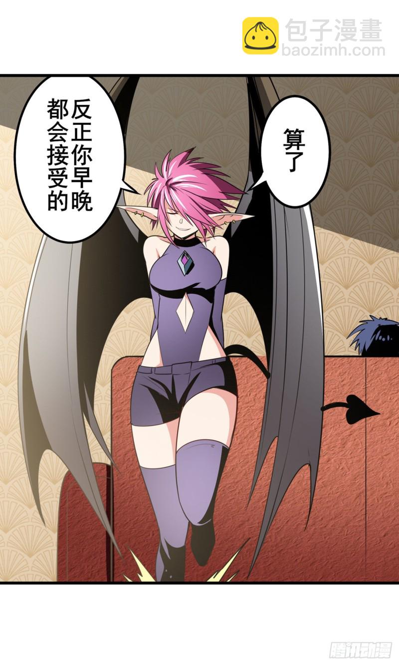 第293话 “计划”63